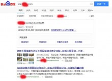 遂宁大棚骨架厂上线三月百度收录